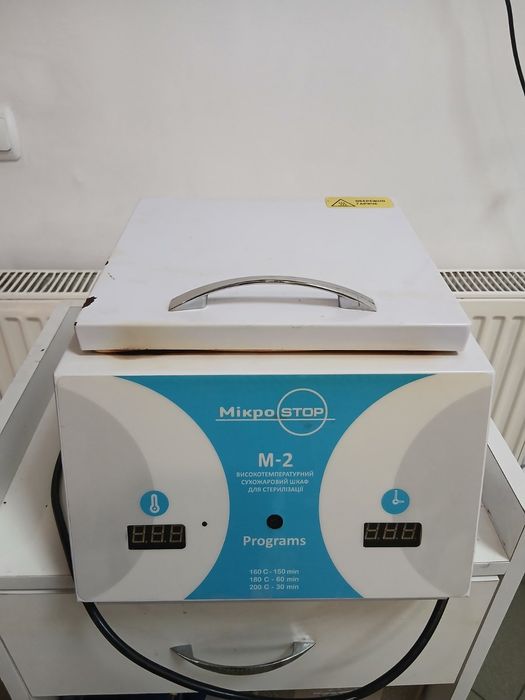 Сухожар Мікро Stop M-2