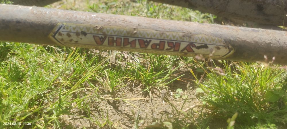Rama roweru stara PRL, Ukraina, Vigry 3