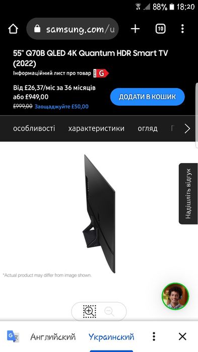 Samsung 55q70b qled 4k