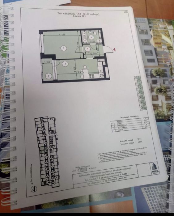 1-комнатная квартира по адресу ул. Братиславская (площадь 41 м²) - Atlanta.ua - фото 4
