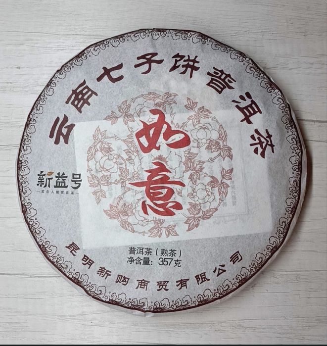 Китайський Чай Шу Пуер Ру ЙІ 357г