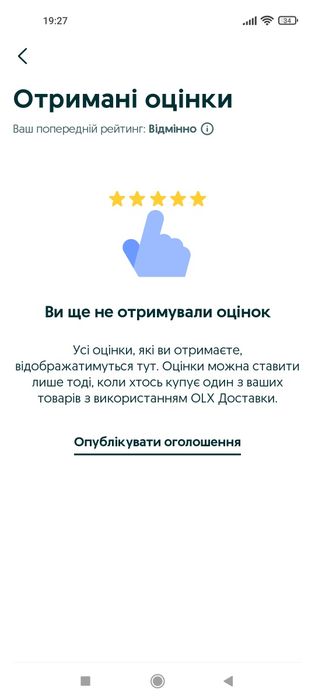 Створення мультфільму, гра, анімація, принцеси