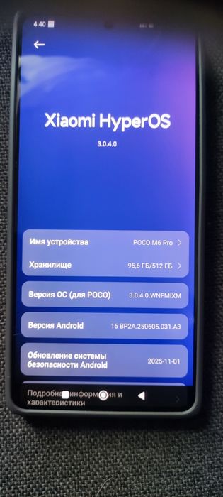 Продам телефон Poco m6 pro
