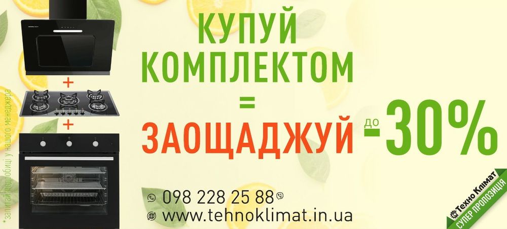 Бойлер Atlantic,Ariston,Gorenje,Novatec VM 30,50,80,100