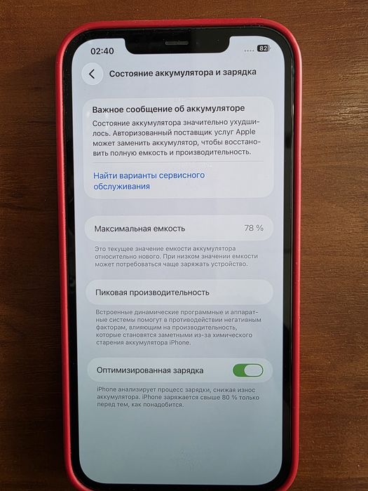 Iphone 12 pro max 256