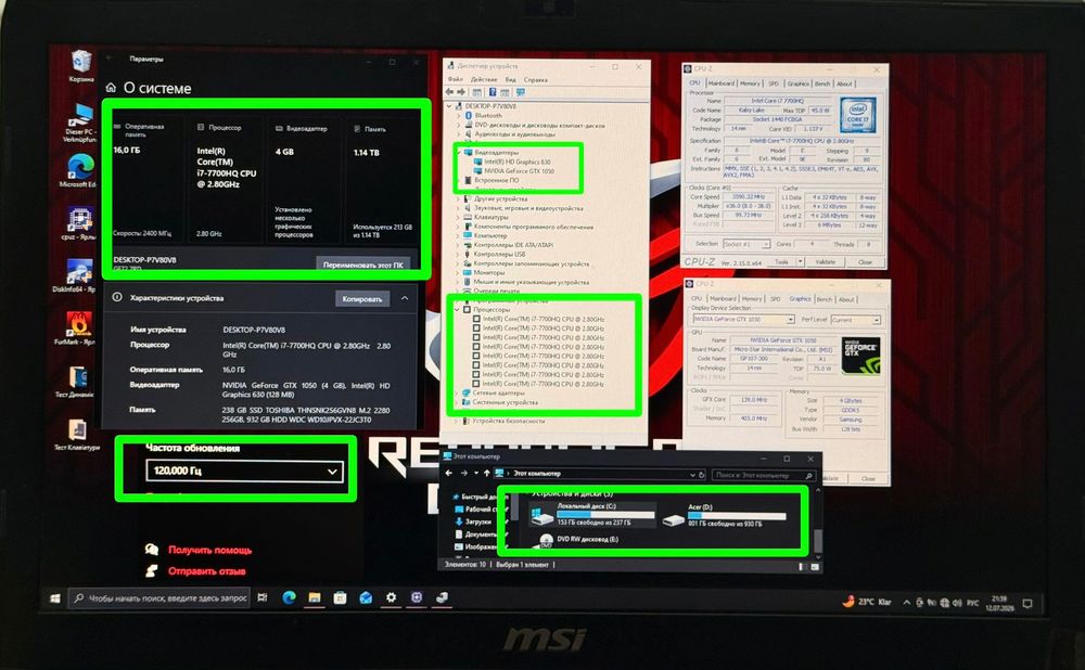 №4‼️ІГРОВА МАШИНА‼️+Подарунки • ЕКРАН: 17.3 • 120 Герц • Nvidia GTX • Проц: i7 • ОЗУ: 16GB • SSD + HDD‼️