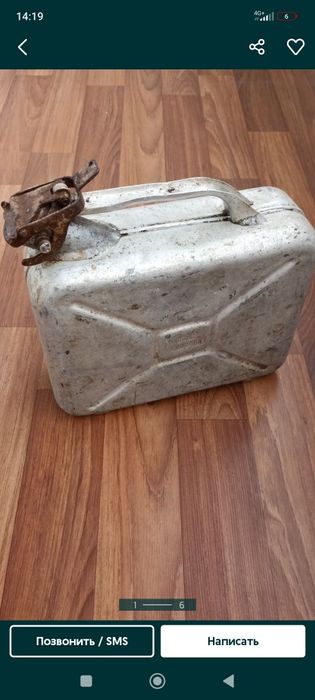 Канистры баллоны и т.д.