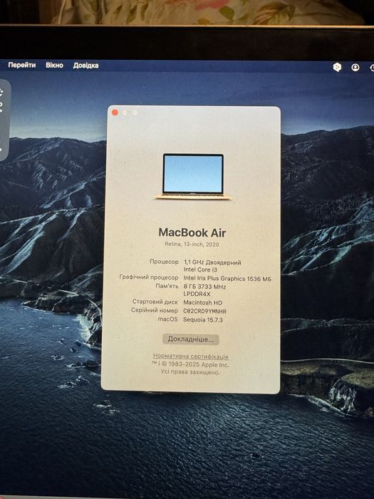 Apple MacBook 2020 року