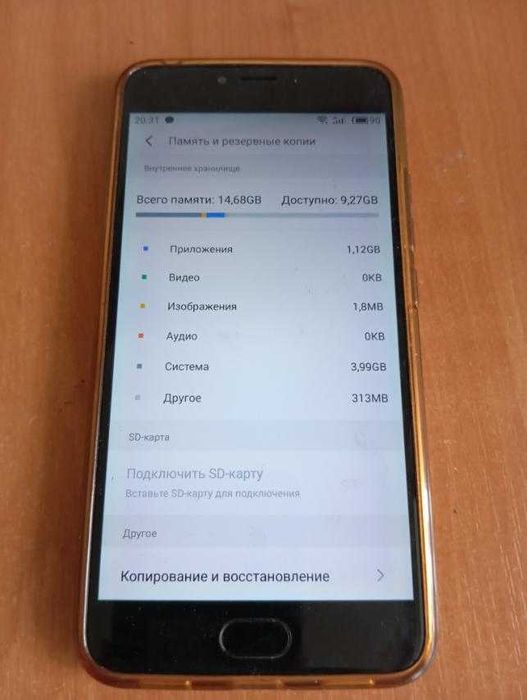 Продам MEIZU M3 NOTE.Обмен