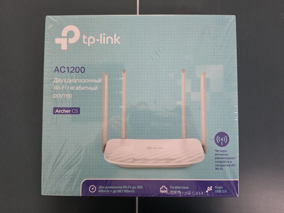 Роутер TP-LINK Archer C5 AC1200