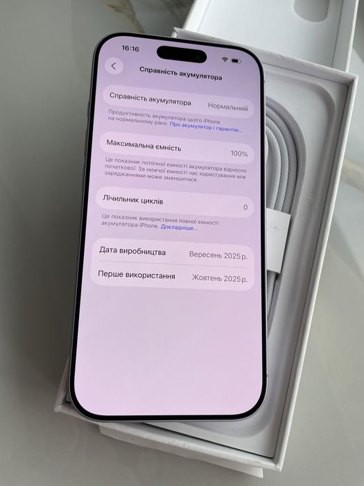 НОВИЙ Open Box Apple iPhone 17 Lavender 256 Gb Never Lock