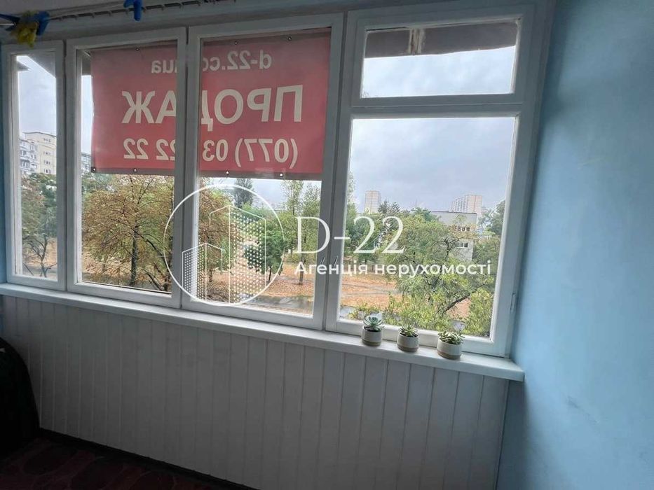 Оболонський проспект 14Б, 5 хв до метро ОБОЛОНЬ,МІНСЬКА Продаж 2к квартири,