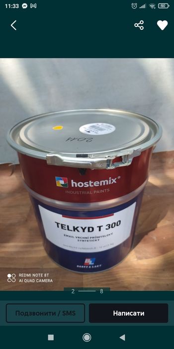 Фарба: метал,дерево,бетон,10кг,Краска Чехія