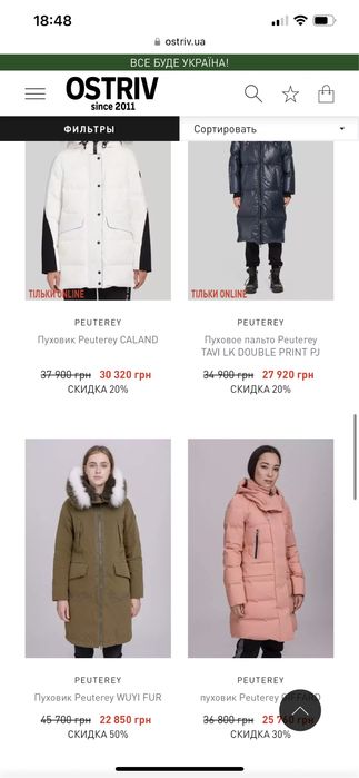 Пуховик Peuterey оригинал XS/S лыжная куртка пуховик