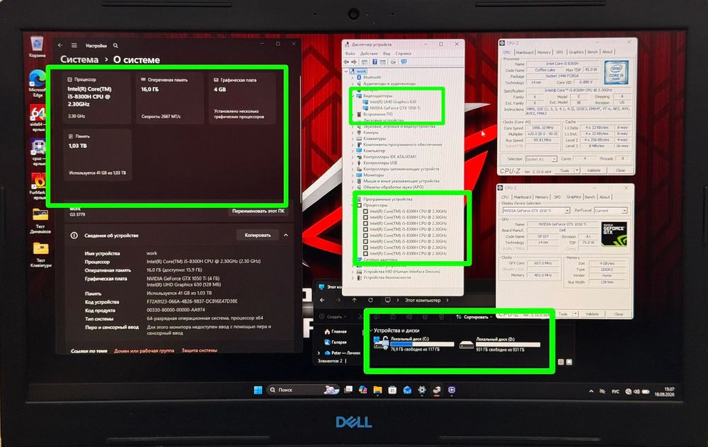№4‼️ІГРОВА МАШИНА‼️+ Подарунки • ЕКРАН: 17.3 • Nvidia GeForse GTX TI • SSD + 1TB HDD • Все працює‼️