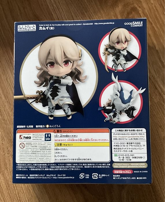 Nendoroid Corrin female #718