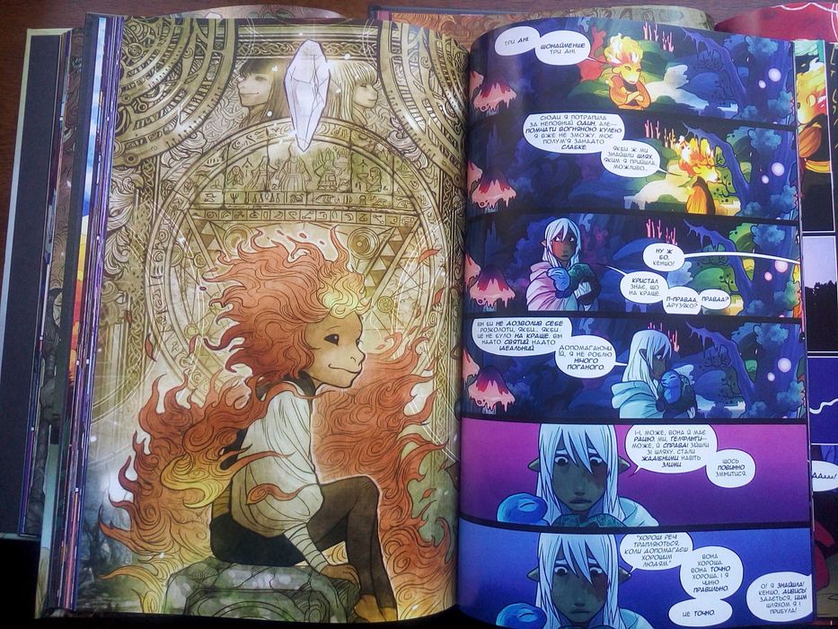 Повний комплект коміксу Сила темного кристалу.