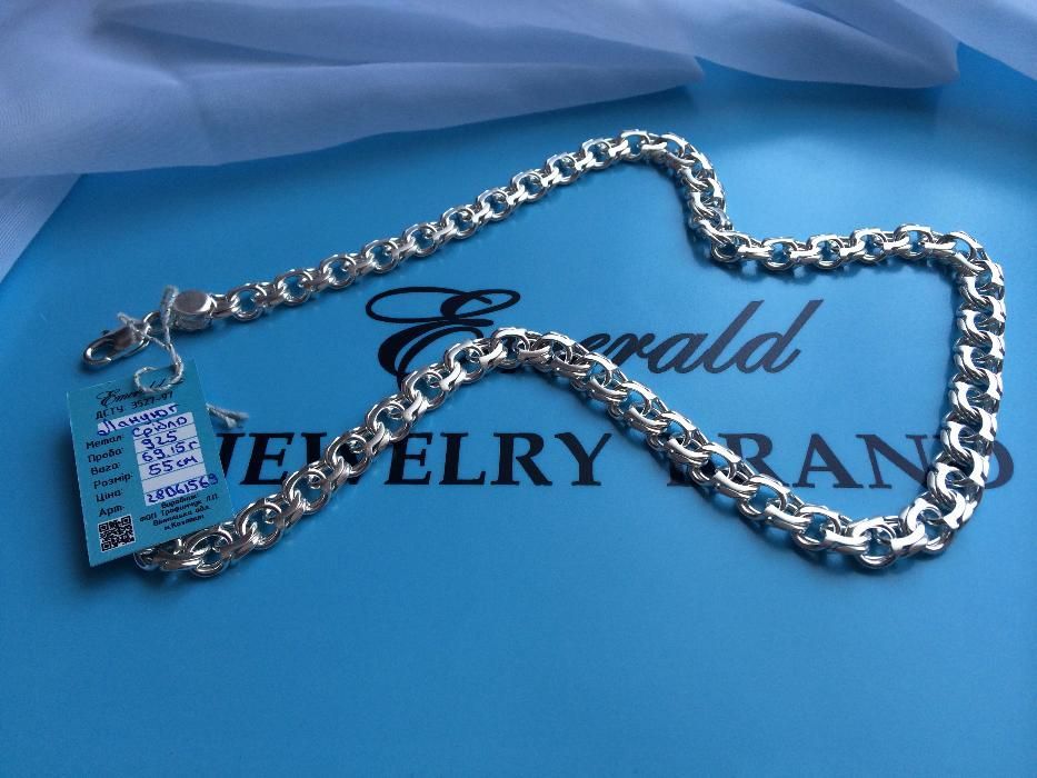 Срібний ланцюжок АРАБКА 69,15 грама