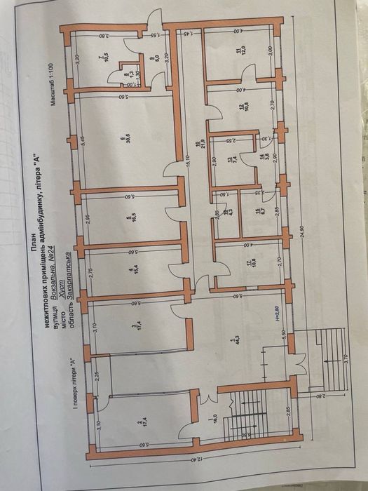 Продається комерційна будівля