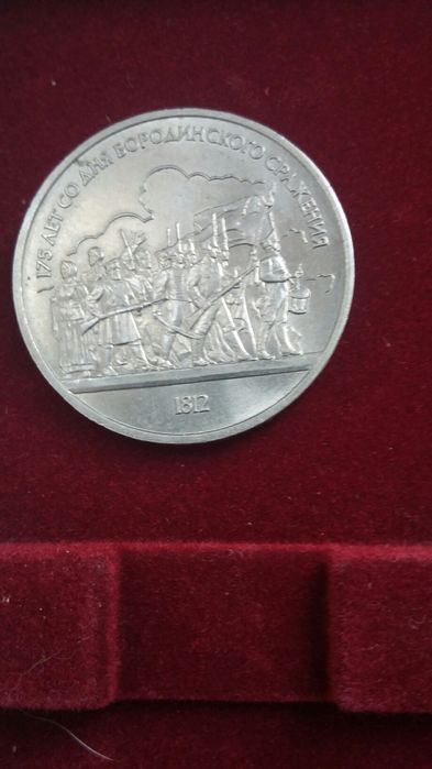 związek radziecki 9 x  rubel