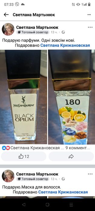 Віддаємо за дарма