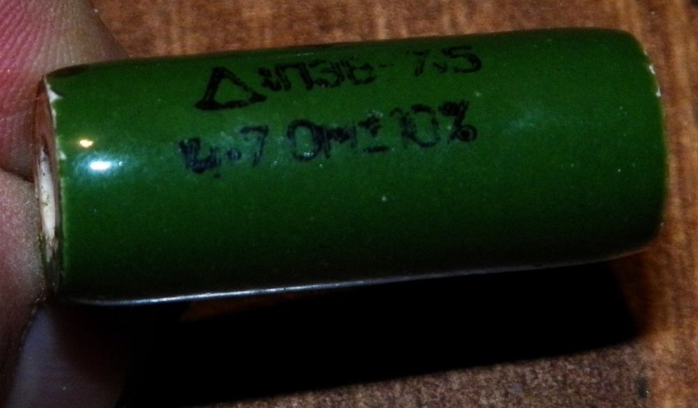 Мощные Советские Резисторы