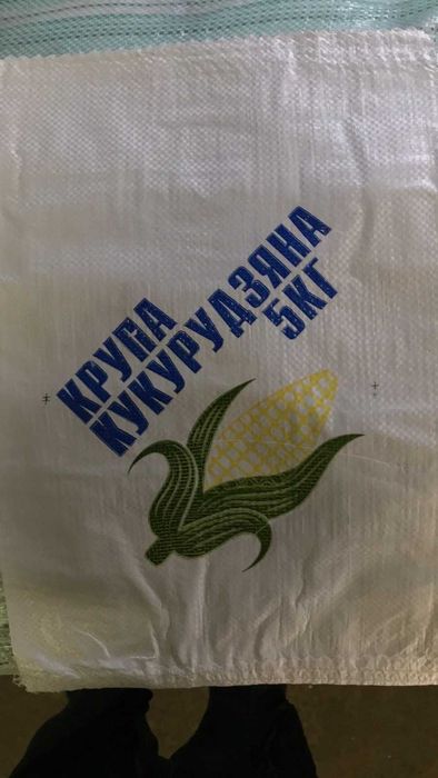 Мішки поліпропіленові п/п,з ПДВ
