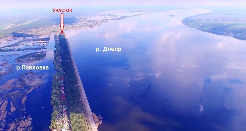 Кийлов участок от 60 соток с выходом на речку Павловка