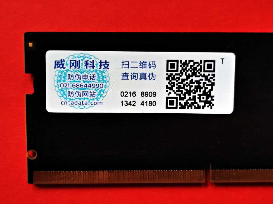 DDR5 16GB AdaTa 4800