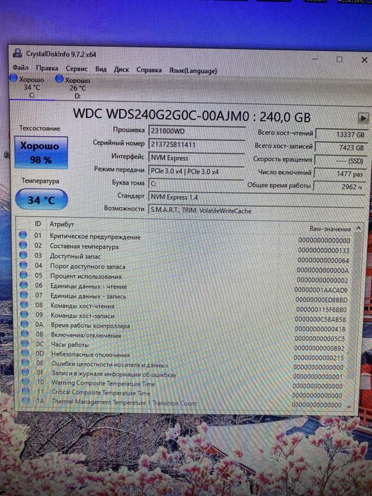 I5 8400 6ядер GTX 770 msi  ssd nvme z390 чипсет 16гіг оперативки