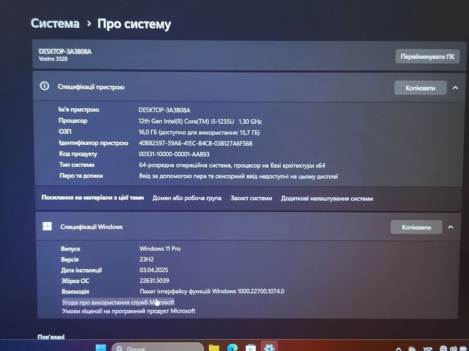 Ноутбук Dell Vostro 3520 | Intel Core i5-1235U | RAM 16 Gb | 512 SSD