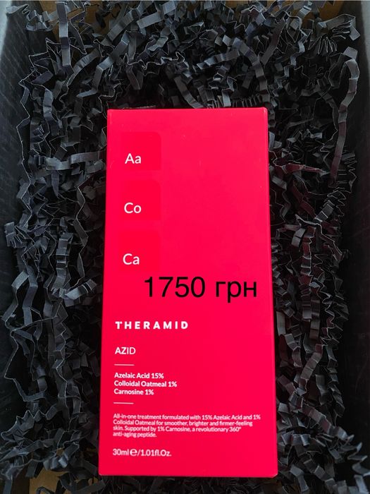 Доглядова косметика theramid, transperent lab