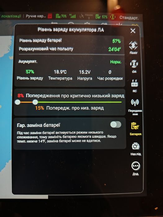 Батарея  Autel evo max 4 t