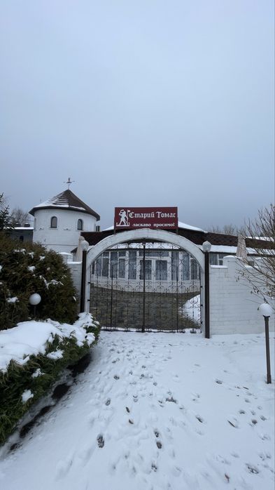 Продам Кафе з пляжем на березі Дніпра, Старий Томас