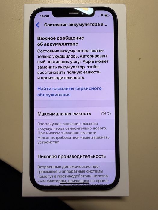 iPhone 12,black,128gb