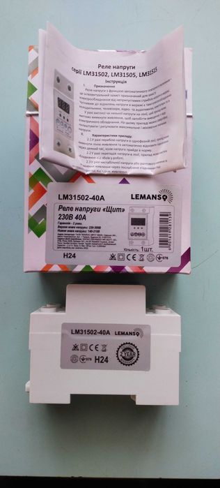 Реле напруги LEMANC 40А