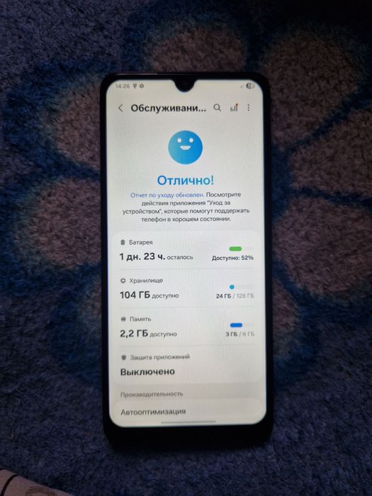 Samsung A33 5G 6/128