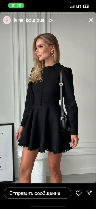 Ivina boutique платье