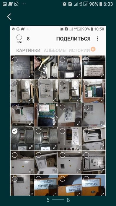 Продам силовой автоматический виключатель.