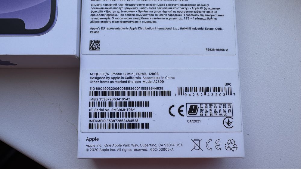 Продам iPhone 12 mini