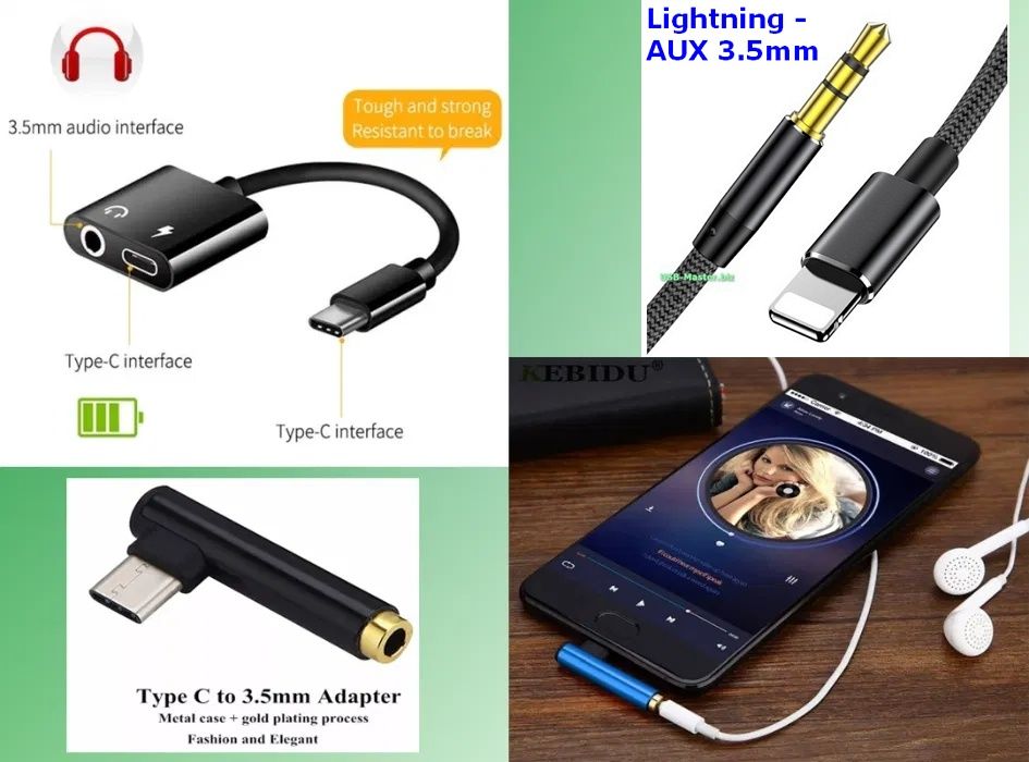Переходник для наушников Type-C, Lightning, AUX/мини Джек 3.5, Pixel