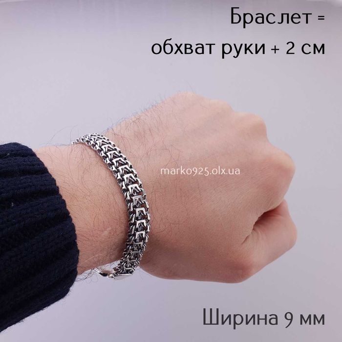 Чоловічий срібний браслет Фараон Трактор срібло 925 масивний