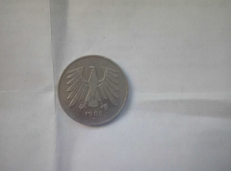 5 копеек 1932 года СССР