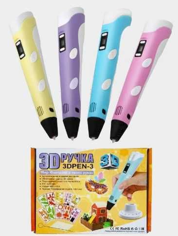 Блакитна 3D ручка з трафаретами з LCD дисплеєм 3D PEN3 Моделирование