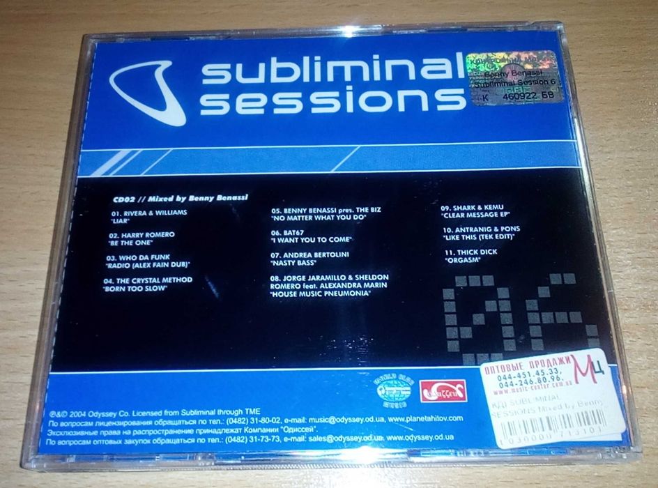 Benny Benassi - Subliminal sessions 6, CD 02