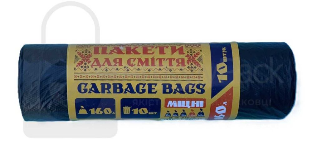 Пакети для сміття Пакеты для мусора