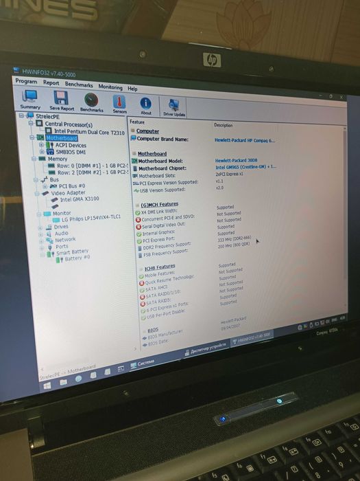 Ноутбуки HP Compaq 6720s (ціна за 2 шт.)