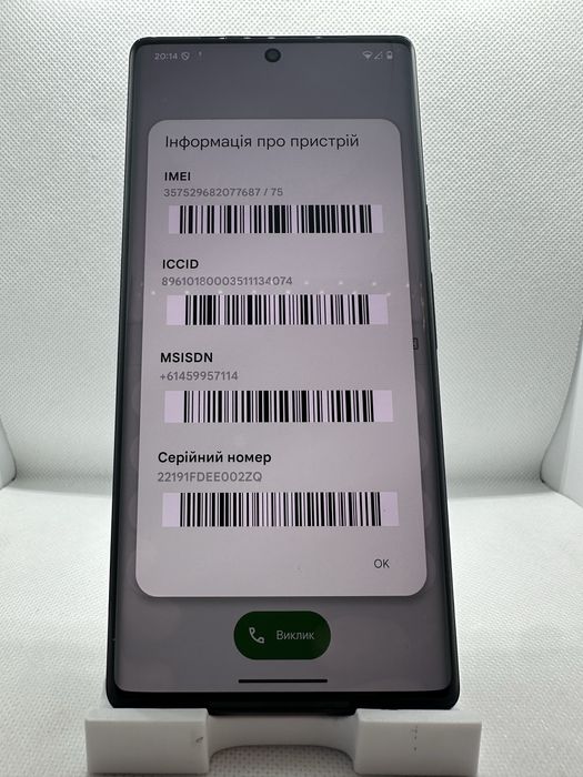 GOOGLE PIXEL 6pro neverlock