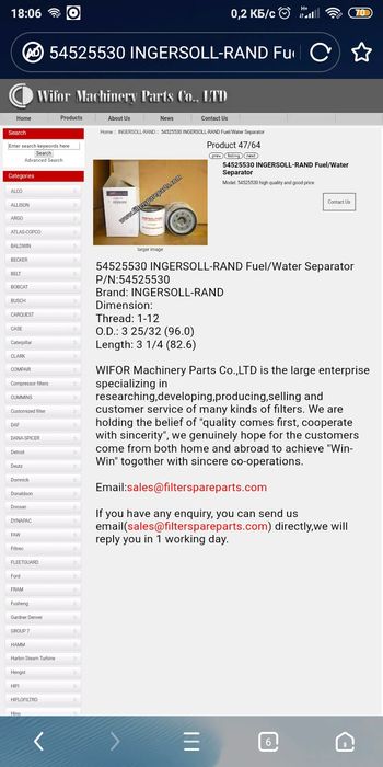 Фільтр паливний дизельний . Гідросепаратор.