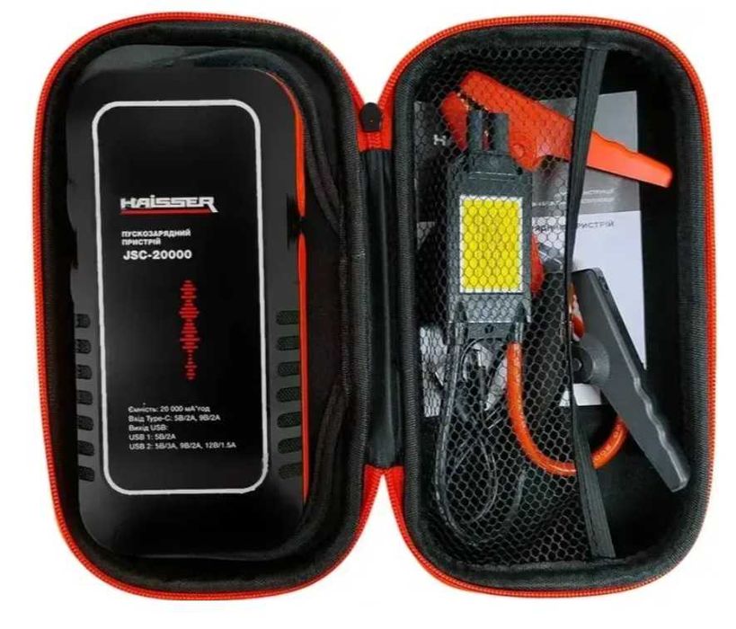 Пусковий пристрій для авто Haisser 3в1 | Power Bank | Ліхтар